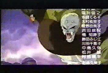 Otaku Gallery  / Anime e Manga / Dragon Ball / Screen Shots / OAV / Dragon Ball Z / 13 - L`Eroe del Pianeta Conuts / 552.jpg